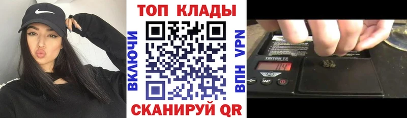 Все наркотики Устюжна ГЕРОИН  Альфа ПВП  АМФ  Мефедрон  Марихуана 