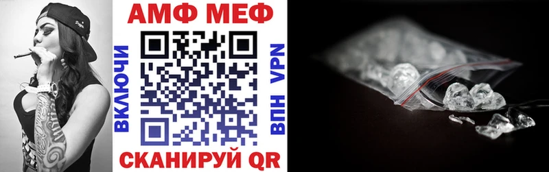 Amphetamine Розовый Устюжна