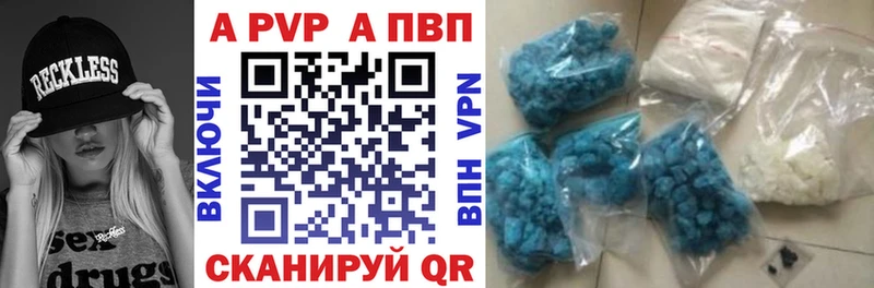 где продают наркотики  Устюжна  Alfa_PVP СК 