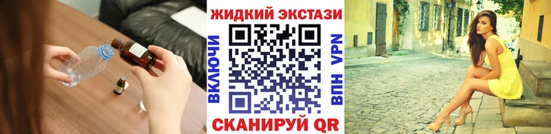 где продают   Устюжна  БУТИРАТ бутандиол 