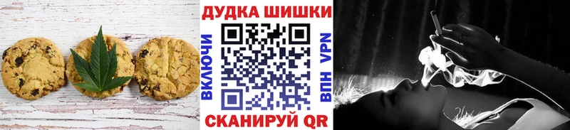 Canna-Cookies марихуана  Устюжна 