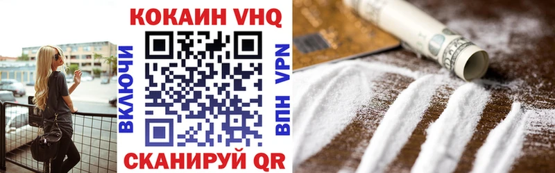 Cocaine Колумбийский цена наркотик МЕГА зеркало Устюжна