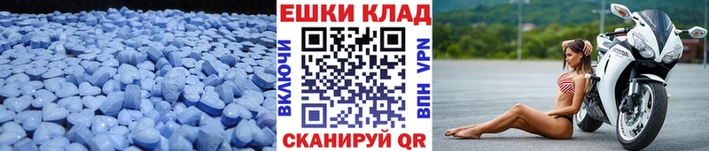 блэк спрут сайт  закладка  Устюжна  ЭКСТАЗИ круглые 