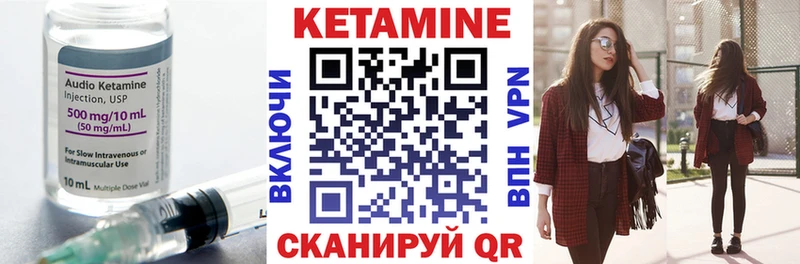 ОМГ ОМГ зеркало  Устюжна  КЕТАМИН ketamine  продажа наркотиков 