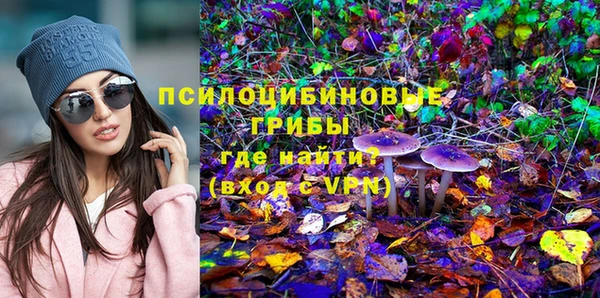 MESCALINE Алексин