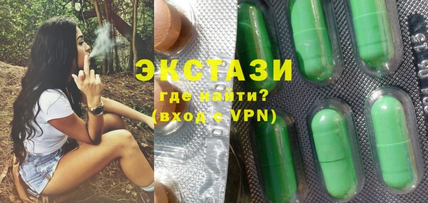 прущая мука Абаза