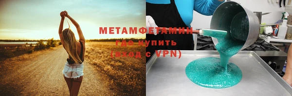 кокаин премиум Абдулино