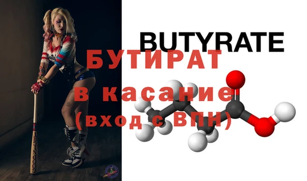 кокаин премиум Абдулино