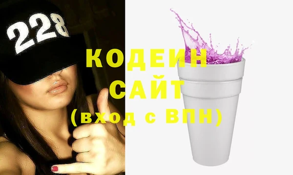 кокаин премиум Абдулино