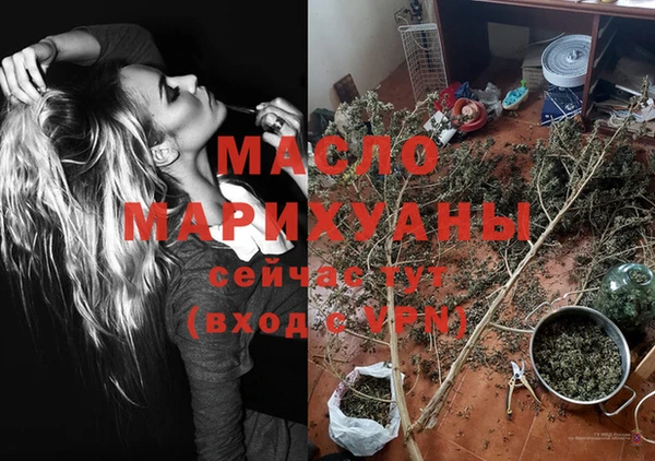 кокаин премиум Абдулино