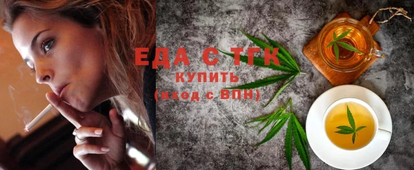 прущая мука Абаза