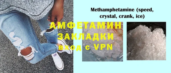 прущая мука Абаза