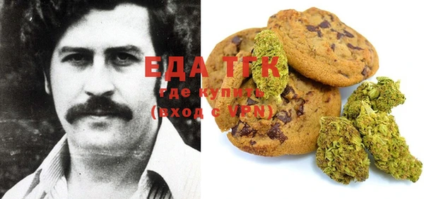 прущая мука Абаза