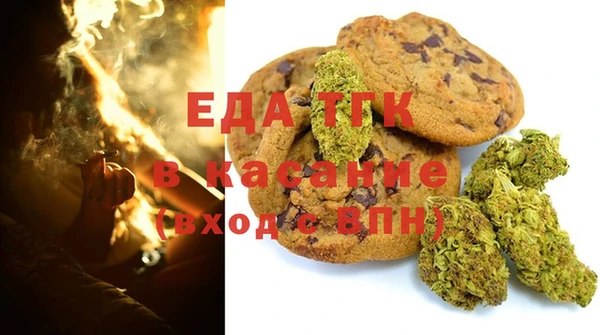 кокаин премиум Абдулино