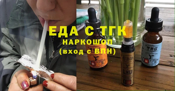 кокаин премиум Абдулино