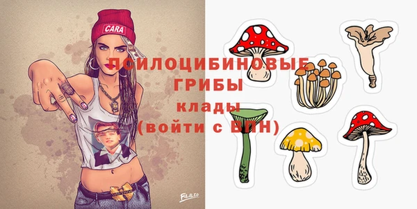 кокаин премиум Абдулино
