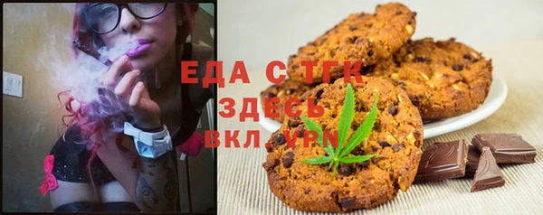 кокаин премиум Абдулино
