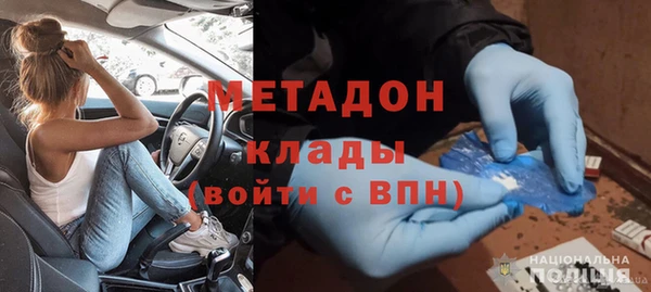 кокаин премиум Абдулино