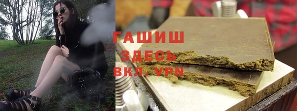 прущая мука Абаза
