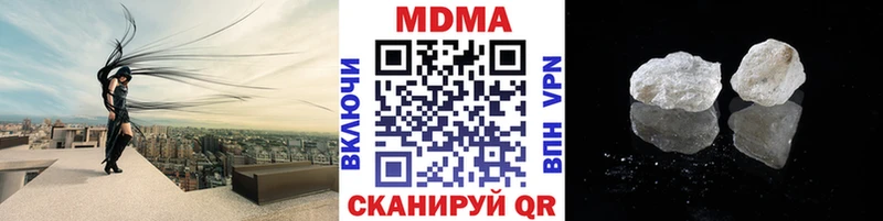 MDMA Molly  как найти закладки  MEGA как зайти  Устюжна 