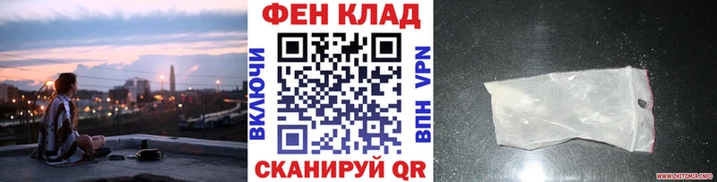 МЕТАМФЕТАМИН мет  цена наркотик  Устюжна 