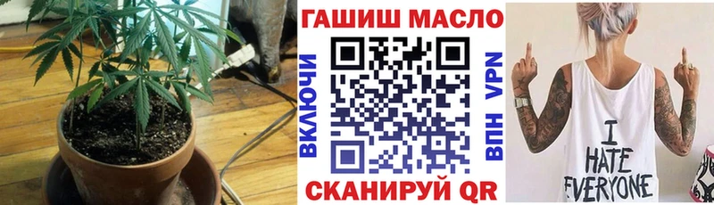 Дистиллят ТГК концентрат  блэк спрут ссылки  Устюжна 